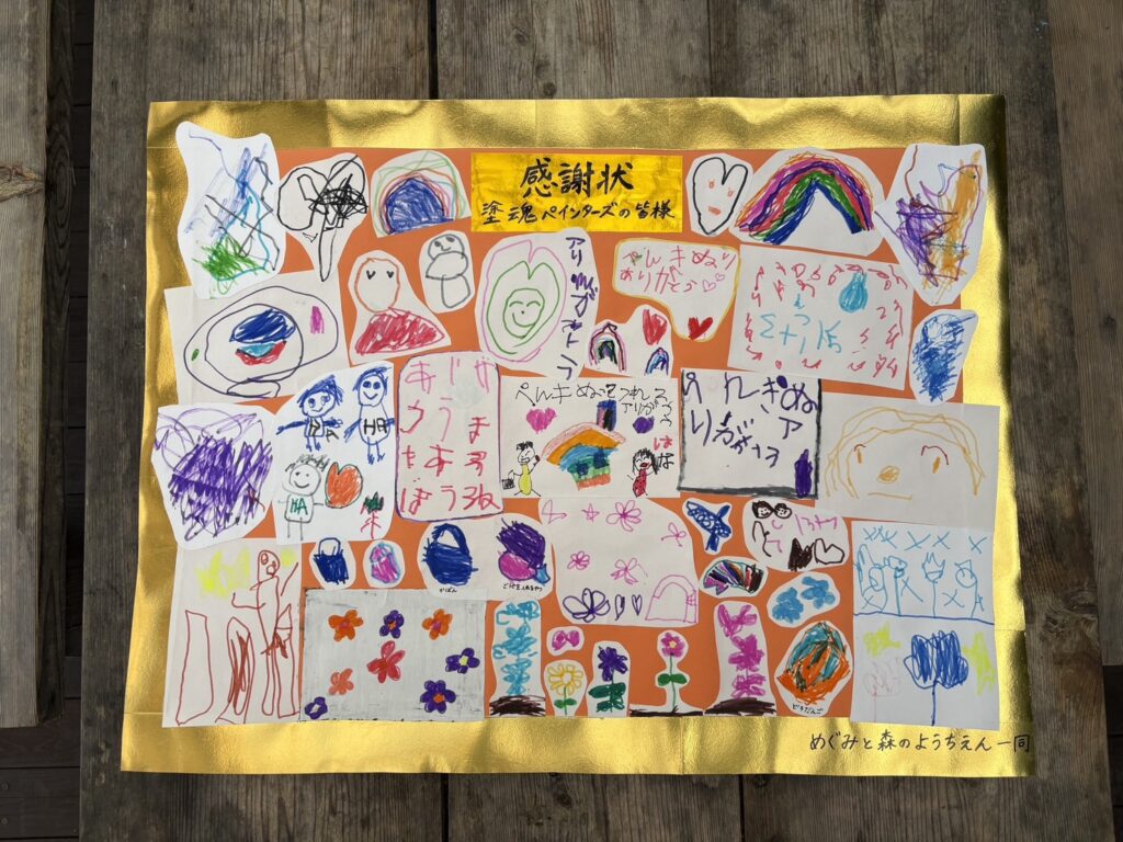 和歌山ボランティア