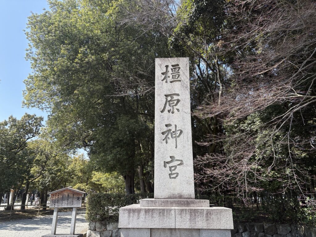 竹田恒泰先生パート2